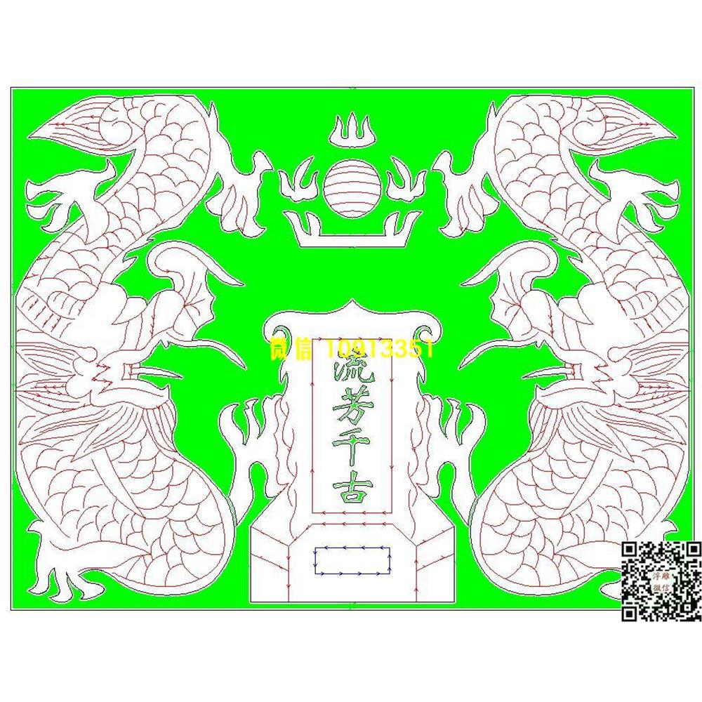 精雕图26双龙墓碑碑头线雕图线条图单线铣底图_电脑雕刻plt文泰矢量图精雕图浮雕图